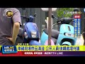 三峽車禍
