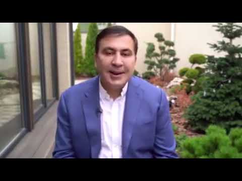 მიხეილ სააკაშვილი -ძალა არის ხალხში! საქართველოში უნდა გათენდეს!