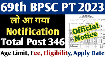 69th BPSC PT 2023 | Latest Update | लो आ गया Notification  | Total Post 346 | Age, Eligibility #bpsc