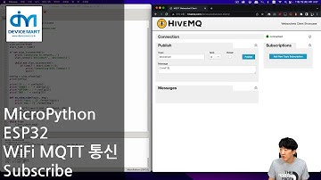 MicroPython - ESP32 WiFi MQTT 통신 : Subscribe