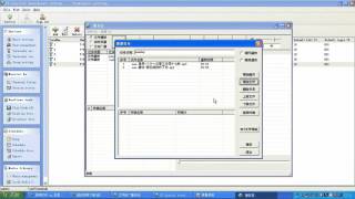 ITC IP intercom Software configuration screenshot 1