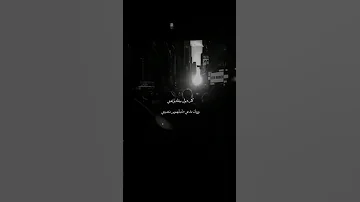 محدش اتاذى غيري عمار حسني 