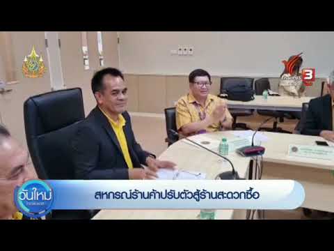 เยี่ยมชมการดำเนินงานร้านสหกรณ์โรงพยาบาลมหาราชนครศรีธรรมราช ... พารามิเตอร์รูปภาพ 1