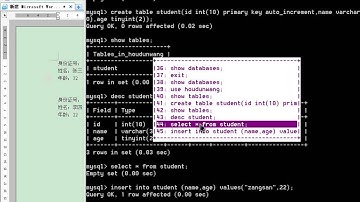 2 MYSQL视频教程_建立MYSQL帐号_创建数据库与表_操作外部SQL文件