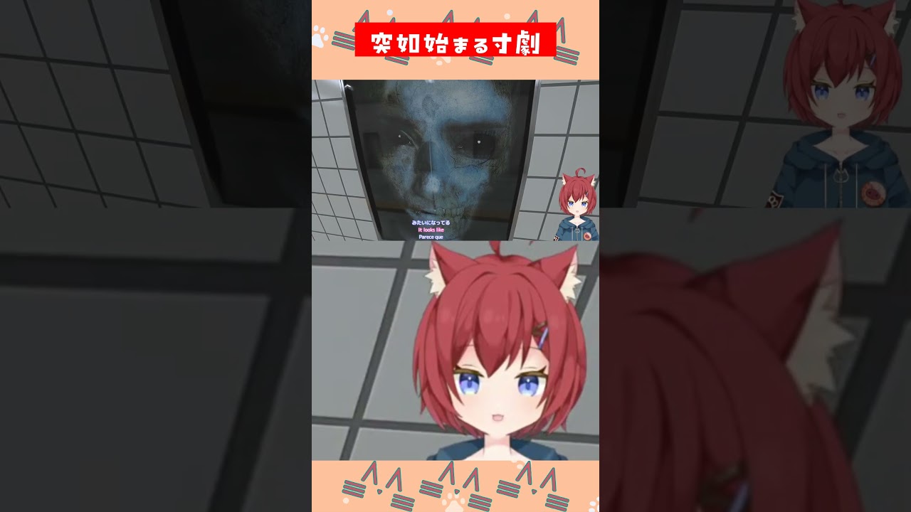 異変を口説き始める猫【8番出口】 #shorts #ちかのしょーと