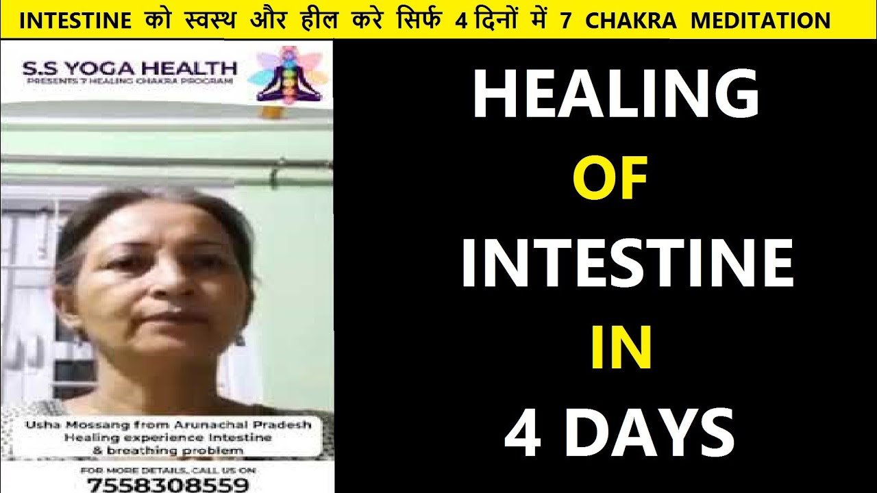 Healing of INTESTINE in 4 DAYS | 7 Chakara HEALING Meditation for INTESTINE | Usha Mossang feedback