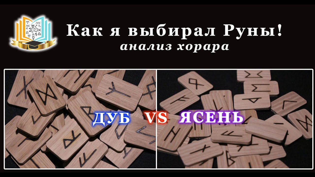 Эдуард Анацкий Астролог Отзывы