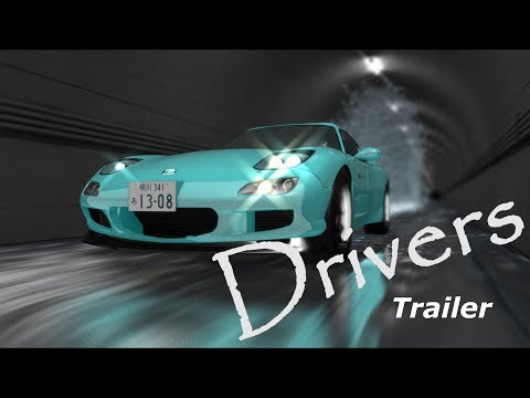 Drivers 予告編