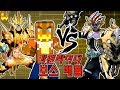 에그제이드 무적 게이머 VS 게무데우스 크로노스 [가면라이더 보스 배틀 : 마인크래프트] - Minecraft Kamen Rider 仮面ライダー [박닝겐]