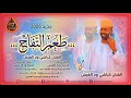 جديد2026 الفنان كباشي ودالغبش طعم التفاح لايك اشتراك الوسيم العامري 