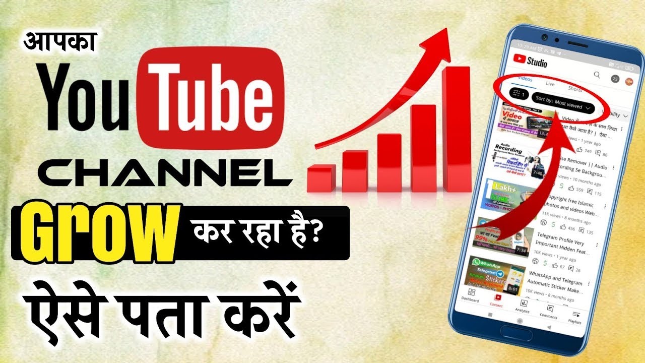 2025 में 0 Views 0 Subscribers से Channel Grow करे l How To Grow From 0 ...