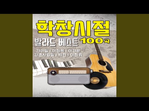 님의 향기