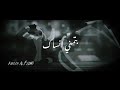 بتمني انساك فيديو كليب حصري