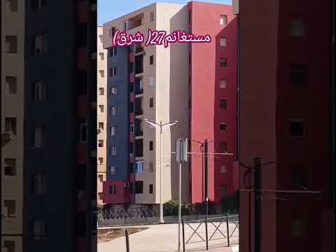 مستغانم27 حي السلام الى خروبة الجزائر  