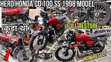 honda cd 100 ss 1998 modified | जब लेकर आए थे तो कूड़ा थी अब देख लो ? | CD 100 Full Restoration 🤩