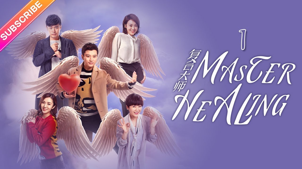 【ENG SUB】Healing Master EP01│Jia Nailiang, Wang Xiaochen│Fresh Drama