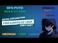 Find length of Loop | GFG POTD | GFG | Java &amp; C++ code | 06-09-2025