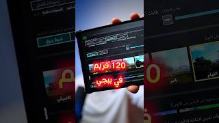 لينوفو Lenovo Legion Tab