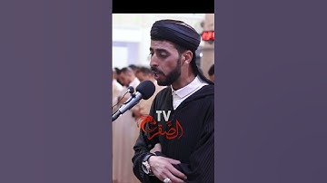 القارئ عادل سيد