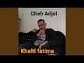 Khalti Fatima Bagi Khalti Fatima Bagi