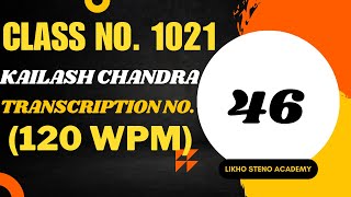 SSC/DSSSB/ESIC/RAILWAYS | K.C. Transcription No. 46 @ 120wpm | Likho Steno Academy | Class 1021 |