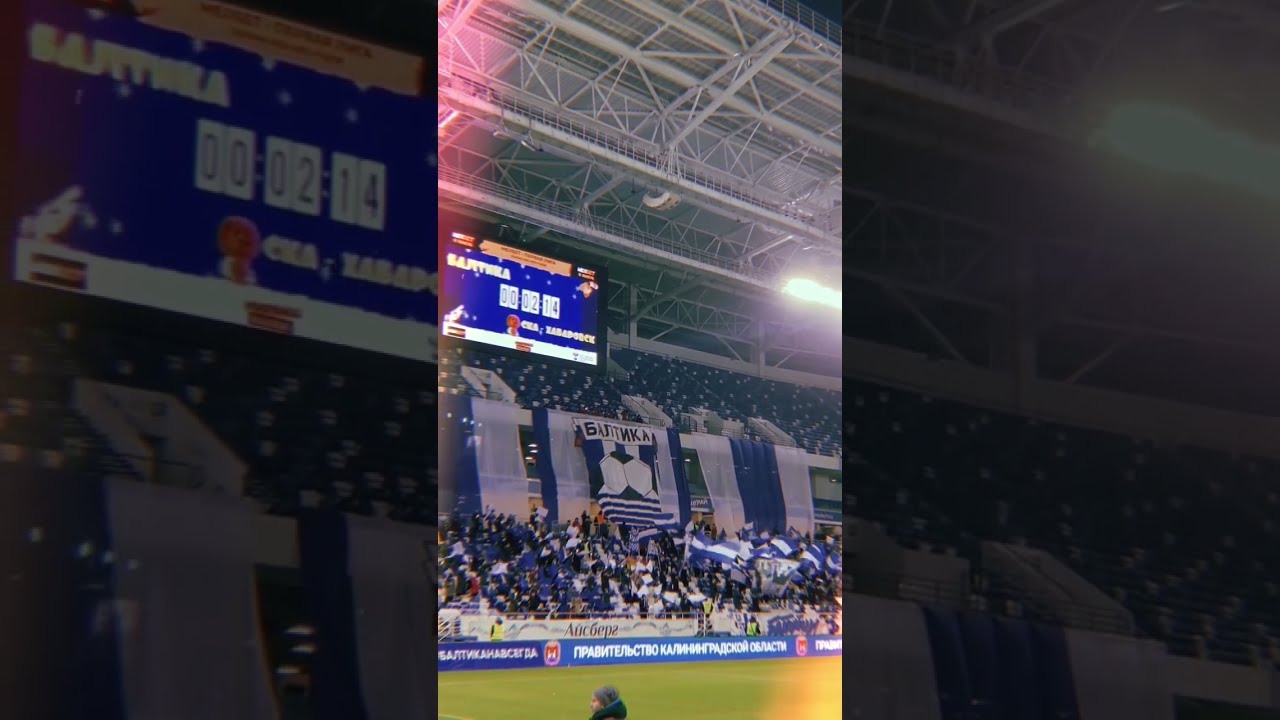 Балтика Ска Хабаровск Купить Билеты