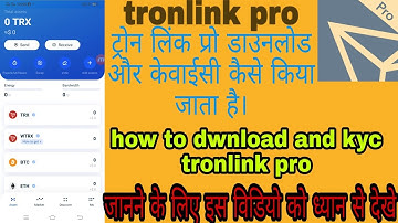 how to creat tronlink pro wallet।ट्रॉनलिंक pro इंस्टाल और केवाईसी कैसे करे ।