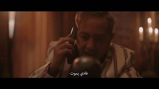 Hatim Ammor - The Moroccan Star - Cinematic Trailer 2020 حاتم عمور
