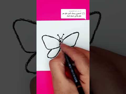فراشة