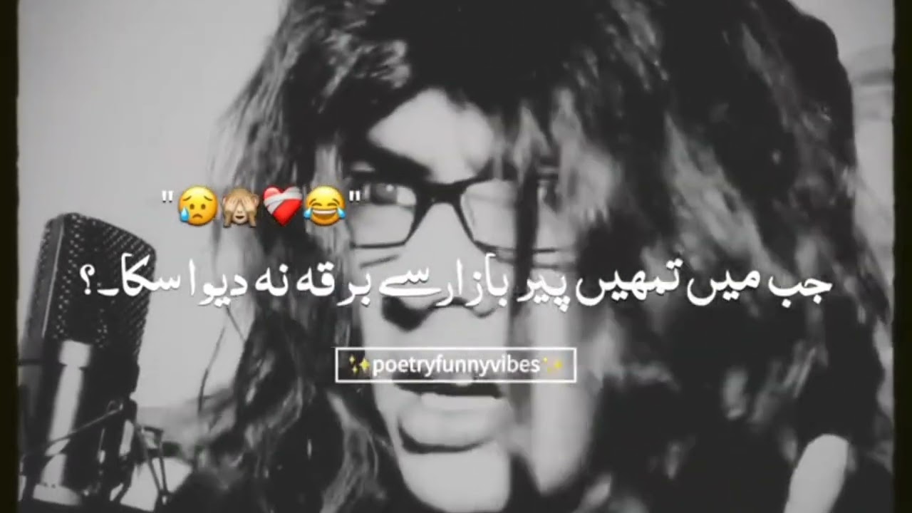 😂 Funny Joun Elia Poetry | Hilarious Twist on Deep Shayari | Joun Alia Funny Version 2025 daily 8 PM