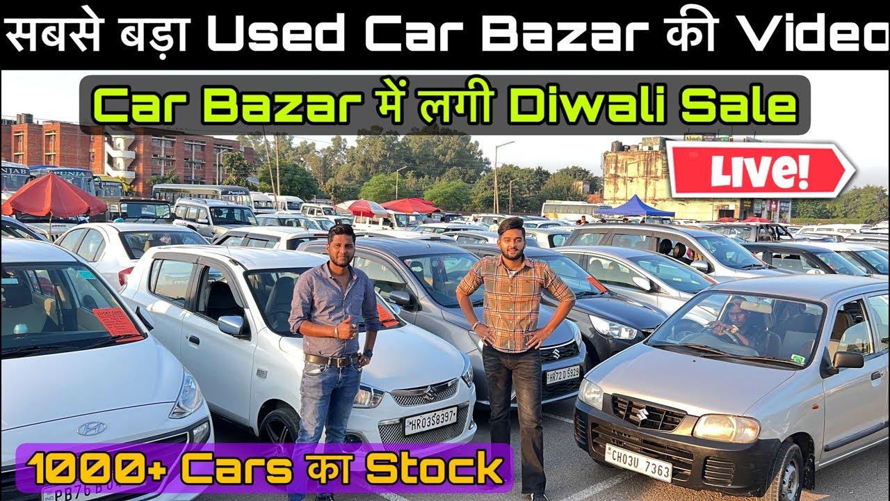 Used Cars For Sale In Chandigarh Chandigarh Used Cars Bazar Car