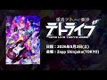 亜沙&小山乃配信！色々とお知らせもあります！
