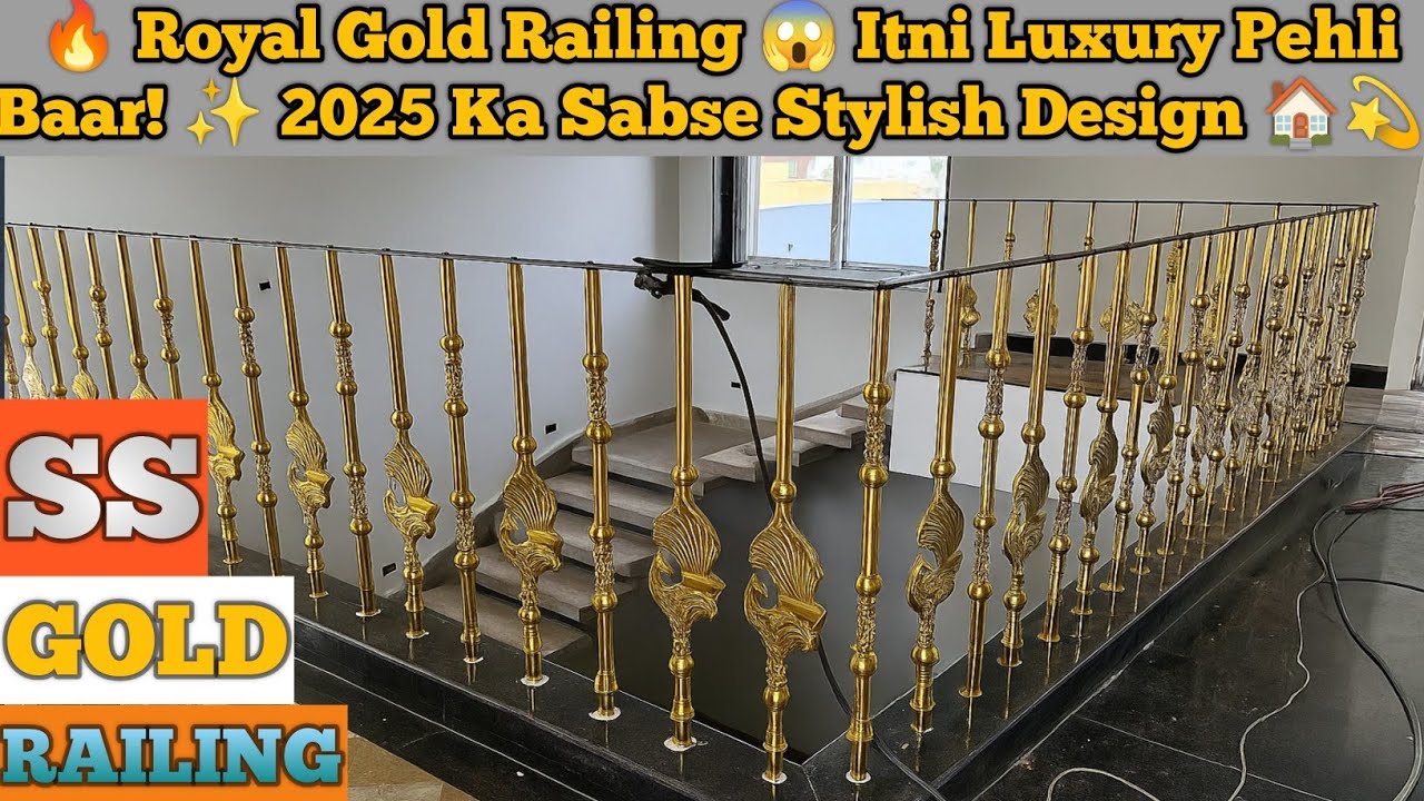 Inside The Royal Luxury Gold Railing Design @farbecoatingsolutions