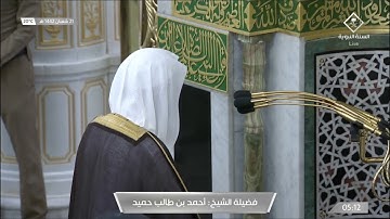 فجر السبت 21 شعبان 1442 للشيخ أحمد بن طالب | سورة القيامة