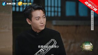 【鲁豫有约一日行】第11季 陈晓：我现在涨功了