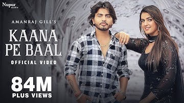 Kaana Pe Baal (Video) | Amanraj Gill | Pranjal Dahiya | Komal C | New Haryanvi Songs Haryanavi 2022