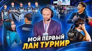 Влог #2. Турнир по PUBG Mobile в Алмате. Казахстан.