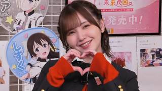 鬼頭明里さんの神ファンサ