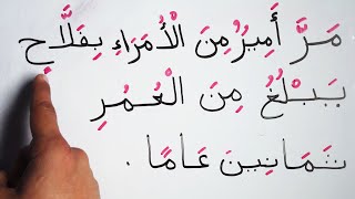 أسهل طريقة لتعليم القراءة و الكتابة | التعرف علي اصوات الحروف مع الحركات  Best Arabic reading course