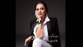 Ma Baddi Mennak   Julia Boutros   ما بدي منّك   جوليا بطرس   YouTube