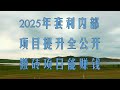利用业余时间兼职赚钱,2025年最新暴利网赚灰产全程演示,月赚6万+,2025灰产黑USDT,2025最全零基础加密货币交易使用教程,你知道他们是如何洗钱的吗?