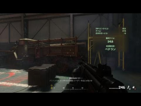CoD MW Remastered　キャンペーン　タイムアタック