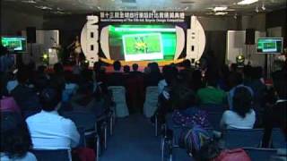 2009IBDC頒獎典禮part7
