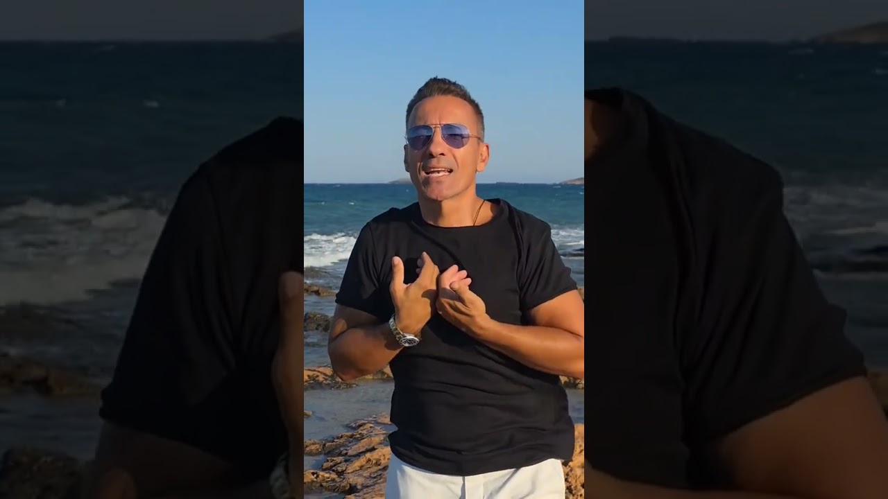 Watch Τι νιώθω εγώ για σένα ❓Έρωτα μόνο 🔥#petrosimvrios #music #live #erotas on YouTube Watch Τι νιώθω εγώ για σένα ❓Έρωτα μόνο 🔥#petrosimvrios #music #live #erotas on YouTube