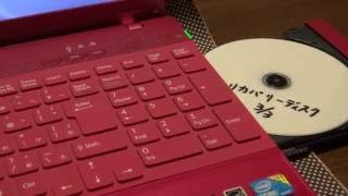 【素人 PC DIY】 SONY VAIO E-シリーズ SSD換装 3