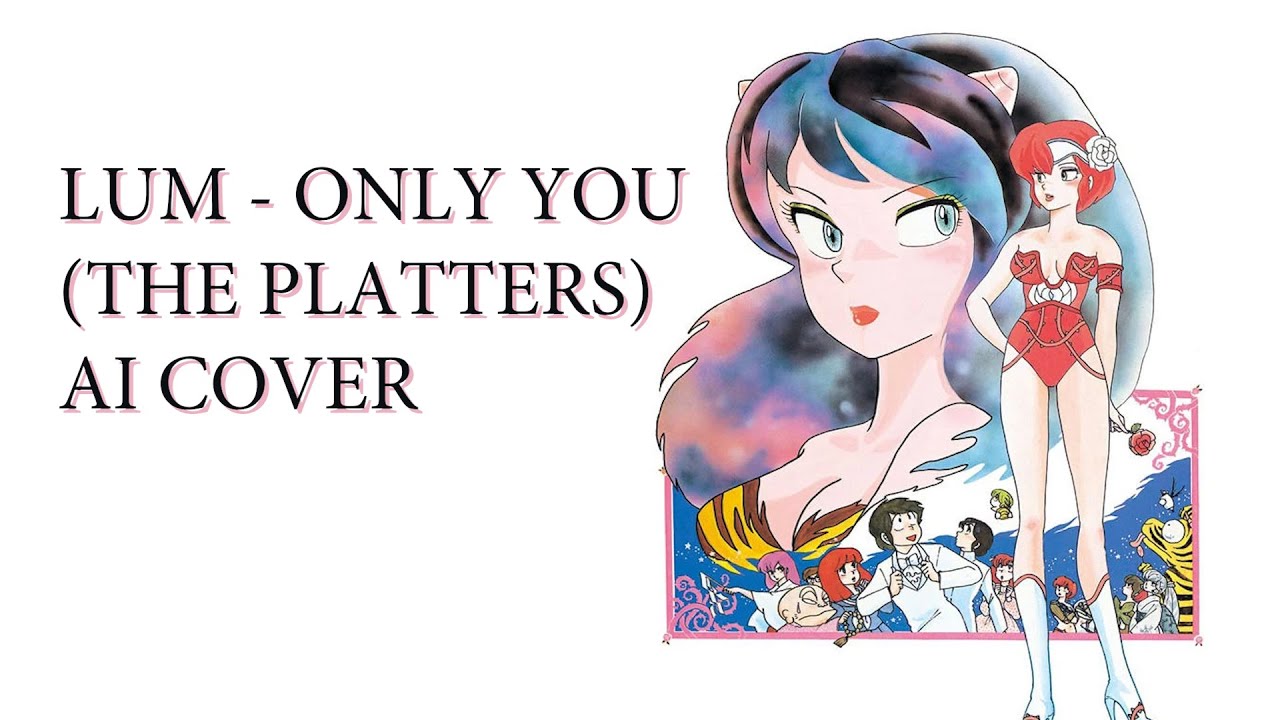 Лам - Only You (The Platters) [AI cover]