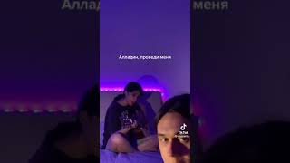 Video thumbnail of "розалия - аладдин"