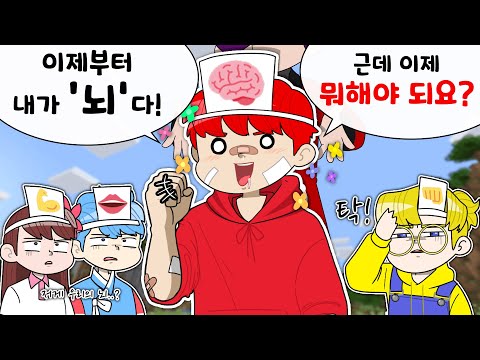 머리가 약간 이상해진 나의 신체 (마인크래프트 <strong>신체검사</strong> 06)