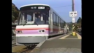 V-2 高千穂鉄道