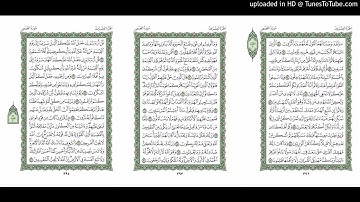 موقع القران يوميا | الجزء 20 | الربع 5 | القارئ: محمود علي البنا